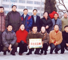       2004年12月路大三、四班畢業(yè)生十五周年同學(xué)聚會在母校栽下師生紀(jì)念 樹祝母校更加輝煌