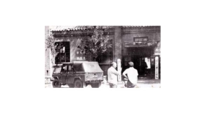 成立內(nèi)蒙古交通學(xué)校時的舊校址